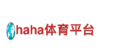 haha体育平台-专业观光旅游企业